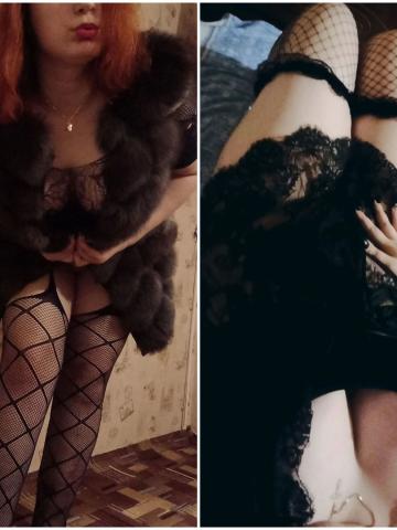 Эльвира Красивые Ноги